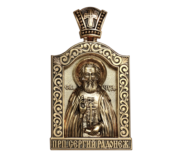 золотая икона сергия радонежского